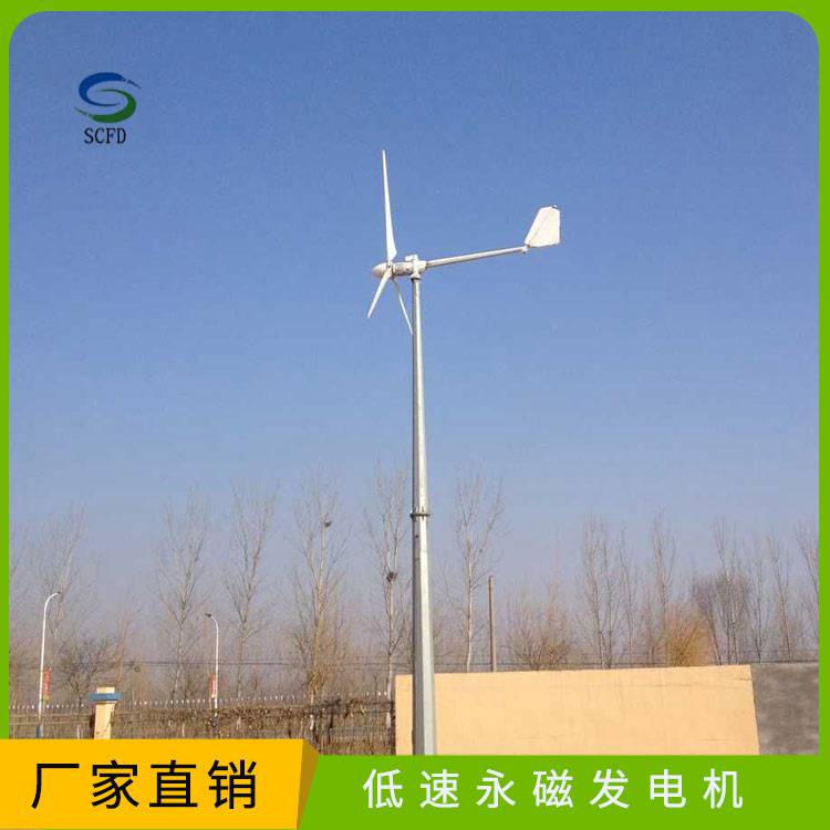 酒泉瓜州 5KW风力发电机 并网风力发电机保证品质