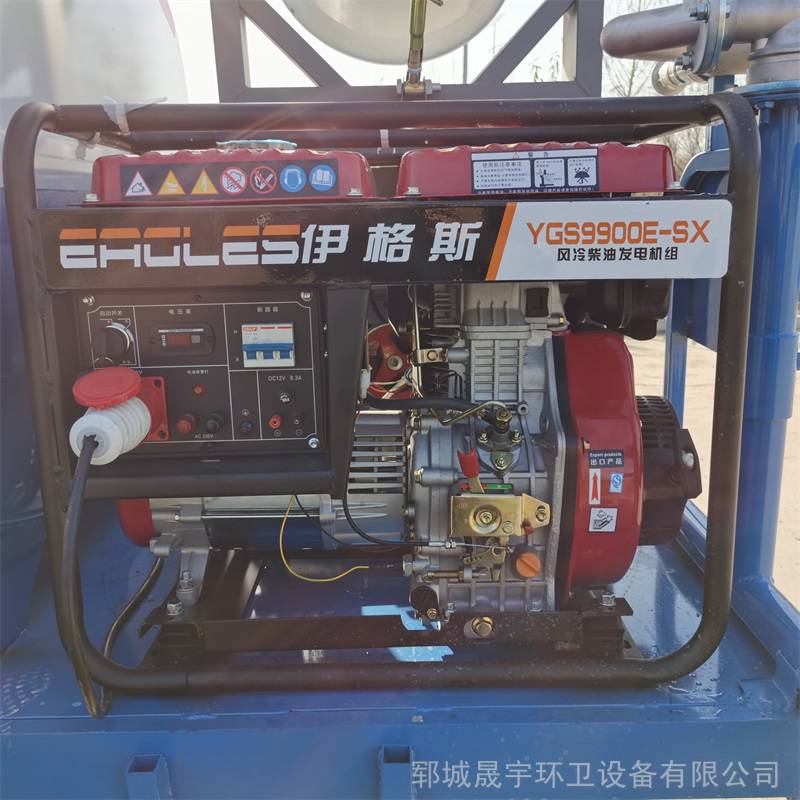 厂区三轮洒水车 晟宇 小型工地用除尘养护洒水车 小型防疫洒水车