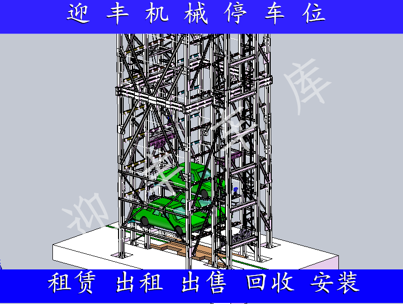 江门求购二手立体车库 三层停车库销售