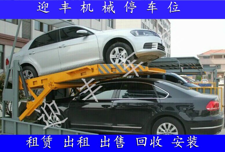 舟山机械立体车库出租 机械车库厂家