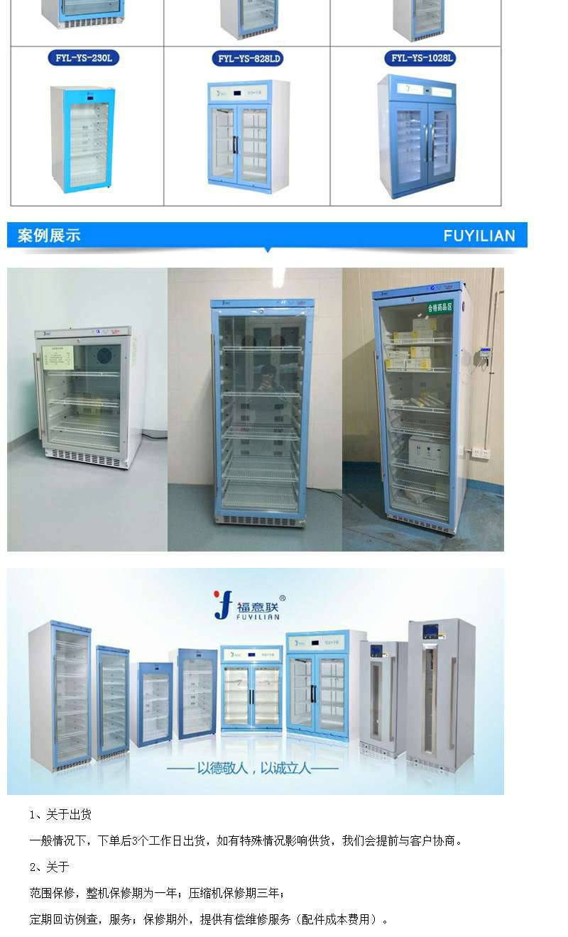 病案室用纸质病历消毒机