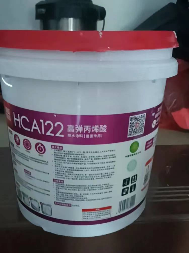 松原东方雨虹｜ 东方雨虹赵莉