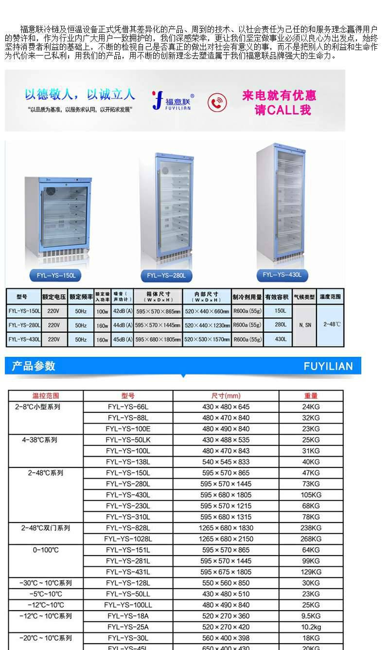 病历消毒机 病案纸张杀菌柜 56℃文档高温消毒设备