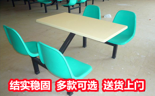 广西北海食堂餐桌椅--学校学生吃饭餐桌--多种材质价格