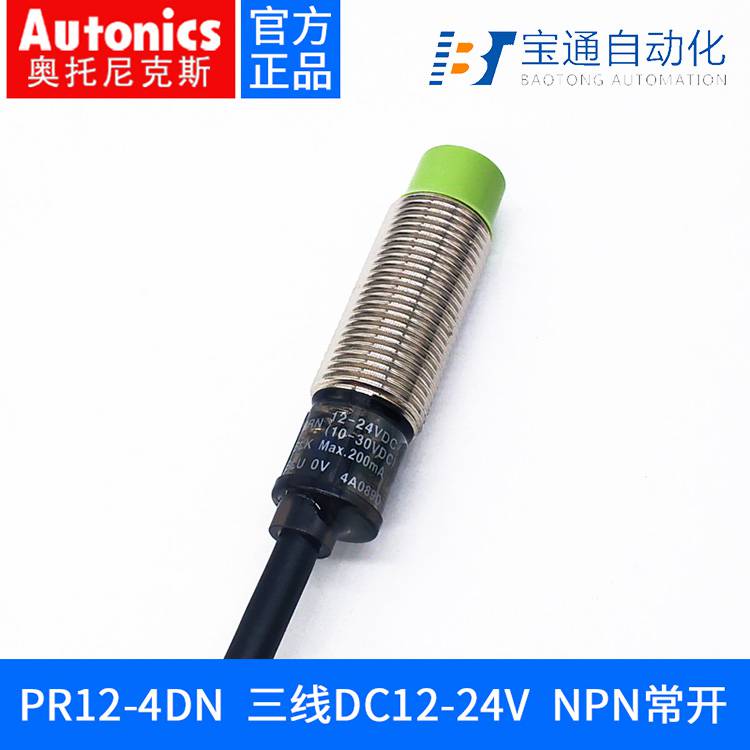 奥托尼克斯接近开关CR30-15N2传感器全/境派送直达2022已更新