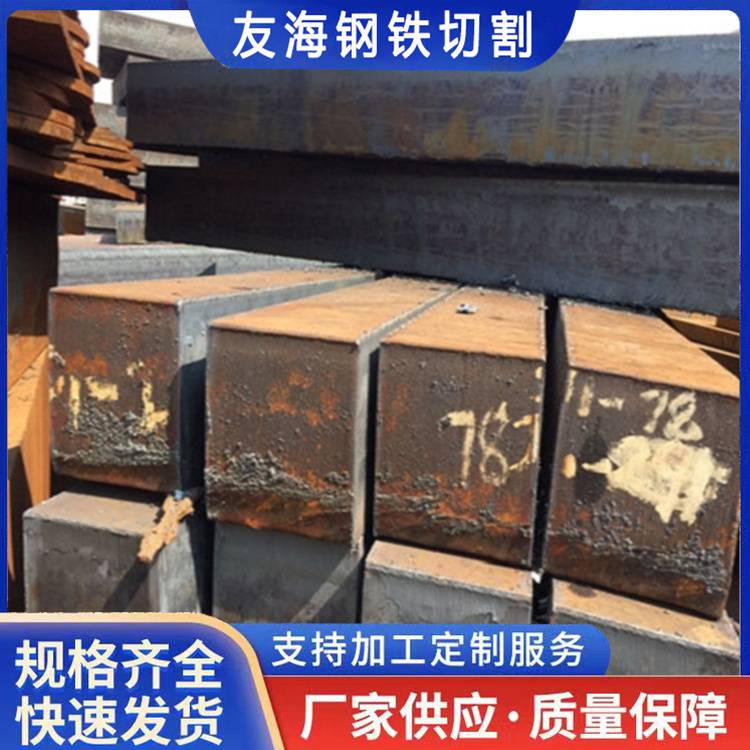 宜春特厚钢板切割-钢板激光切割-按图加工