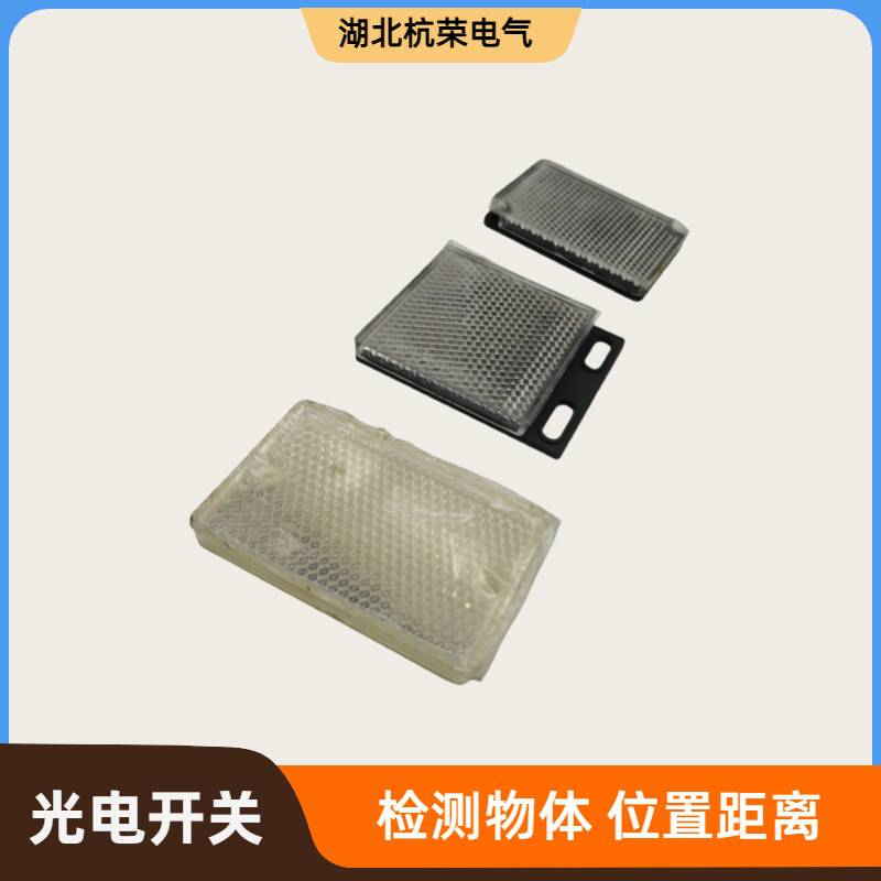 PR30S-TM40DNO光电开关CZ-464A光电传感器