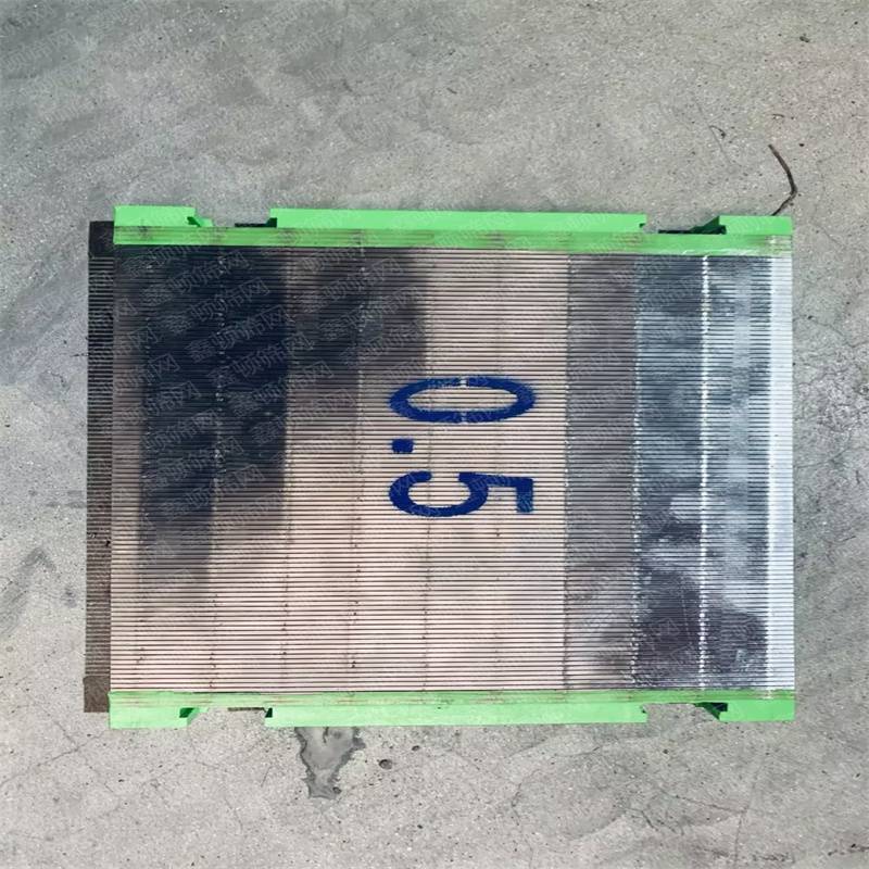 选煤白钢条缝筛板不锈钢包边条缝筛板优格玛条缝筛板潞安集团