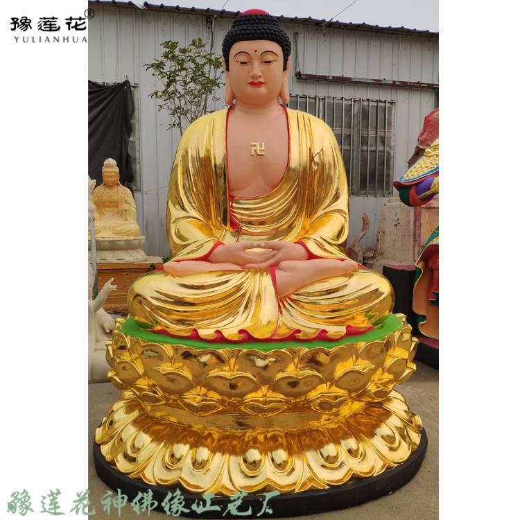 如来佛祖雕塑 药师佛佛像厂家 七躬医王佛像 药师七佛图片简介
