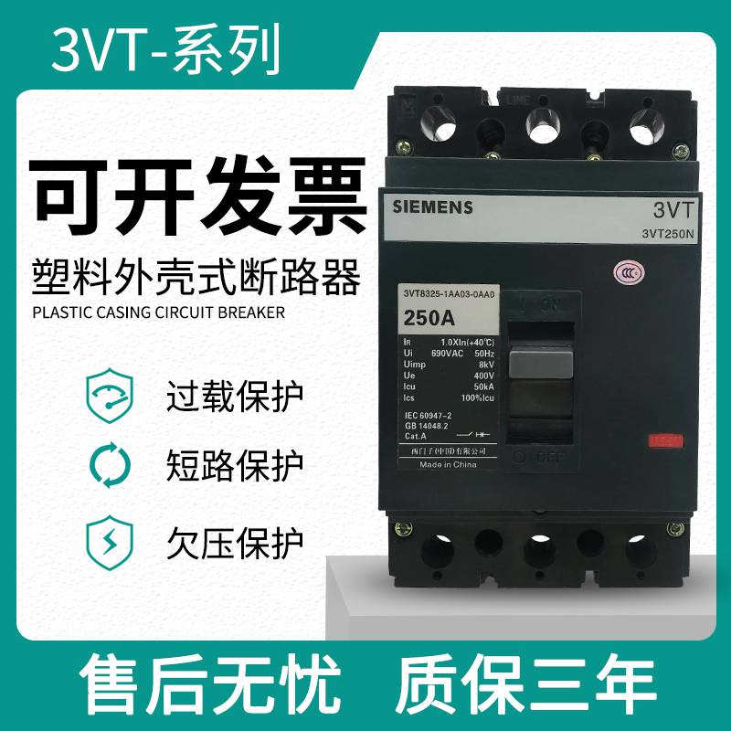 西门子交流接触器3TF4022-0XF0全/境派送直达2022已更新