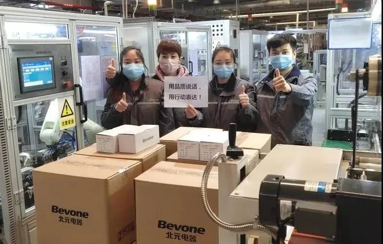 北海市北元电器一级经销商锋领电气全境派送/2022已更新