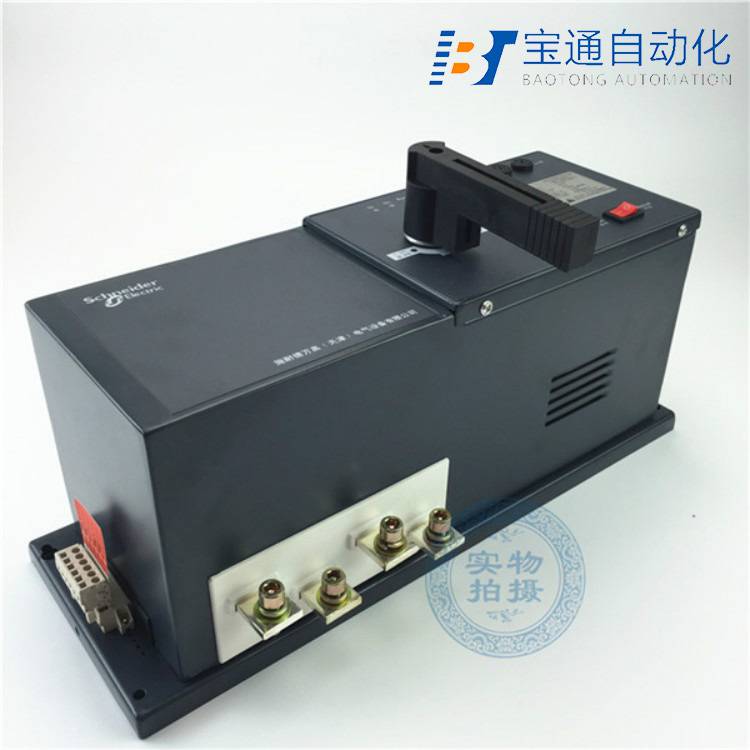 施耐德WATSNB-400/320.3CBS万高双电源自动转换开关(直达2022已更新)