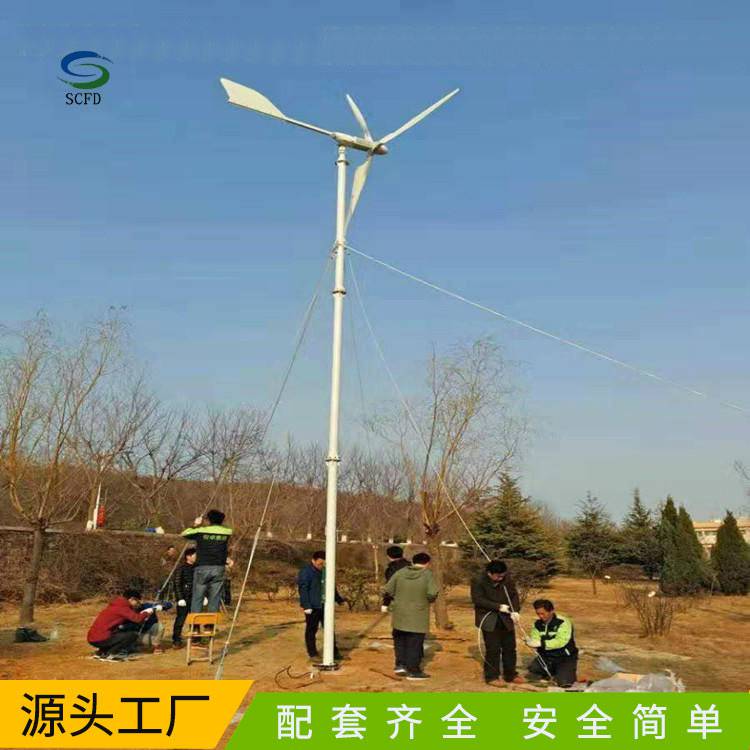 滨州邹平 5KW风力发电机 大型风力发电机做工精细
