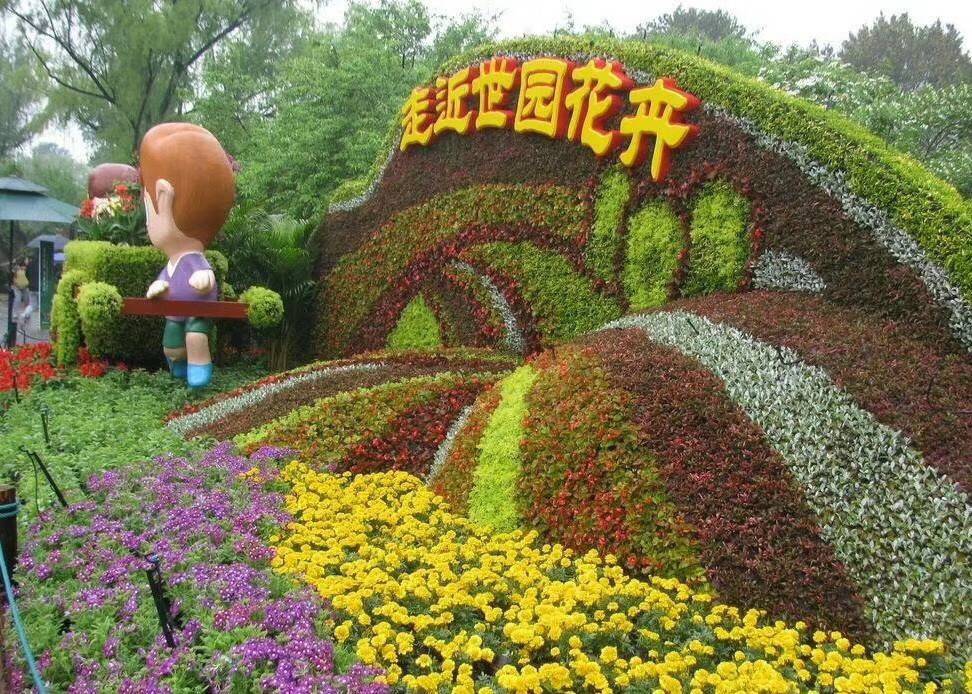 四川内江一帆风顺造型花雕成都绿雕厂绿雕植物定制