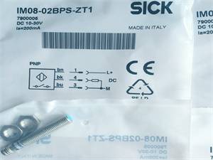 朔州市施克-西克接近开关代理-经销商