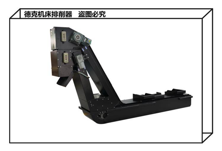 Mazak-马扎克FH8800链式机床排屑机规格齐全-按需定做