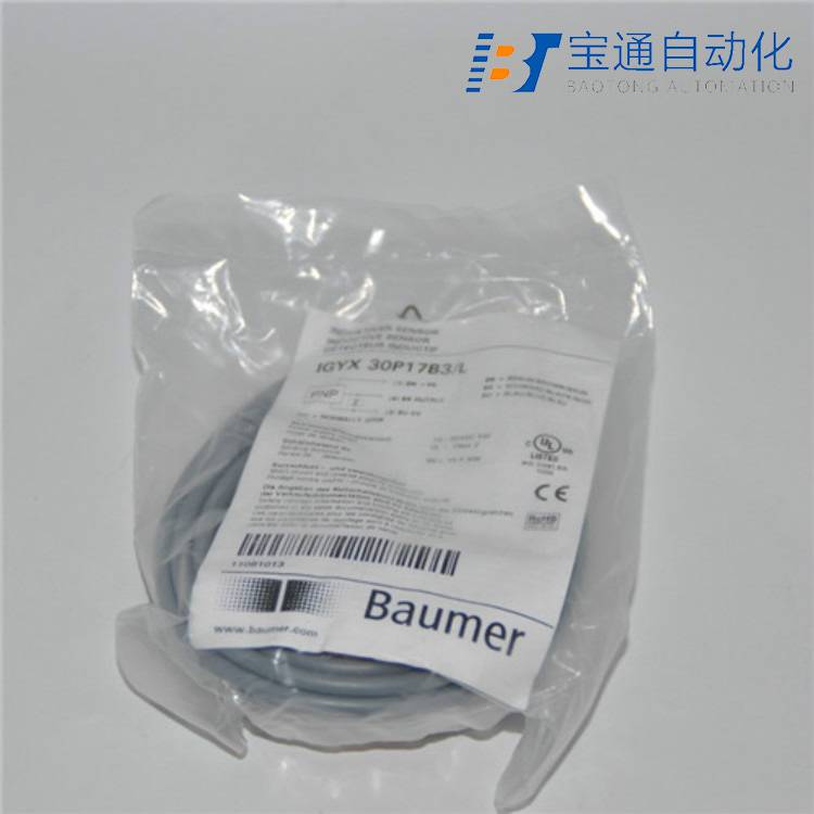 Baumer堡盟接近开关IFRM 12N33G3/L传感器全/境派送直达2022已更新