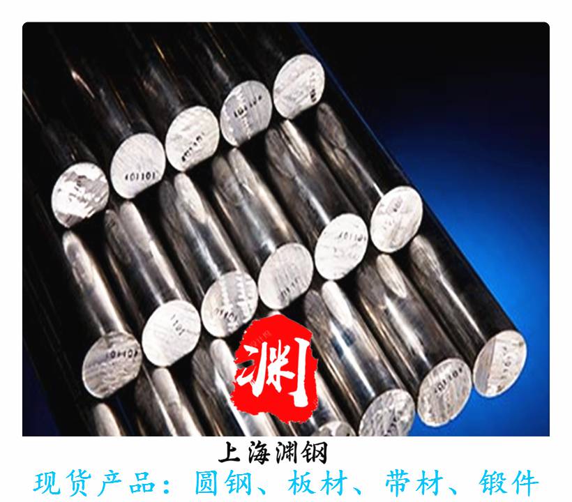 1J85圆钢密度是1J85