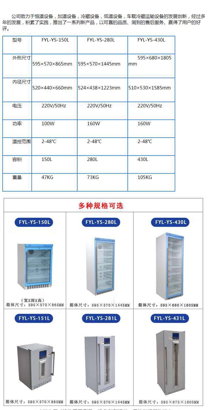 ***科纸质病历消毒柜_方舱病历消毒机隔离区