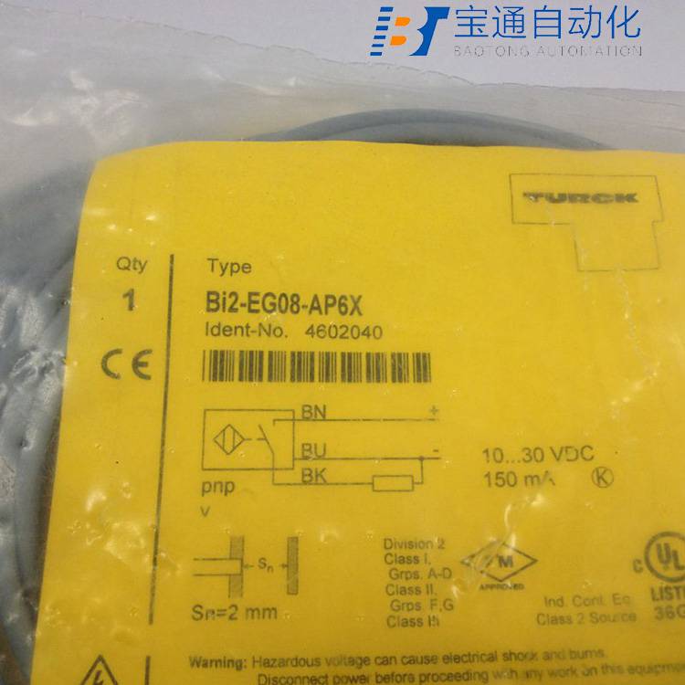 TURCK图尔克接近传感器BI1.5-EH6.5-AN6X/派送直达2022已更新