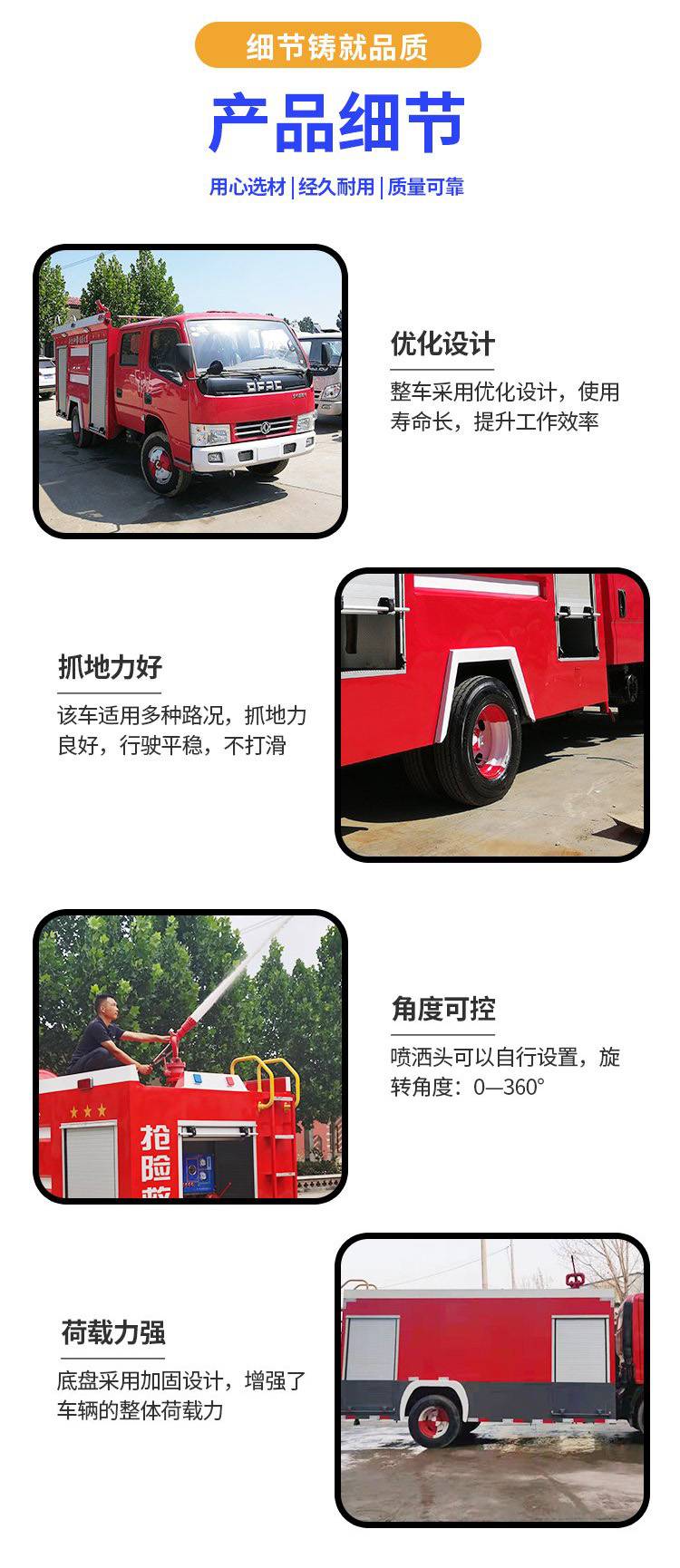 东风10吨应急保障抢险救援消防车应急保障车操作简单动力充足