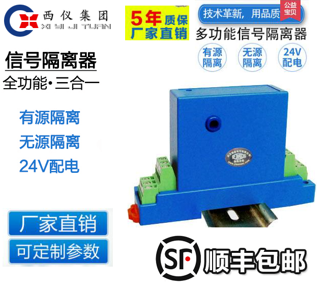 Ф4.5m尼龙钢丝绳直销AOR1030S电动机固态软起动20:13:30