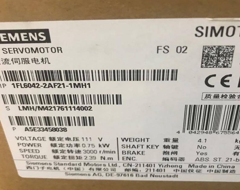 丽江西门子S7-200CPU模块代理商