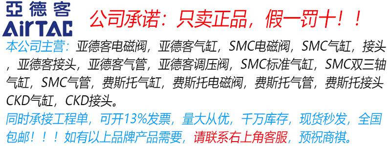 SC160X620TC亚德客气缸代理全/境派送直达2022已更新