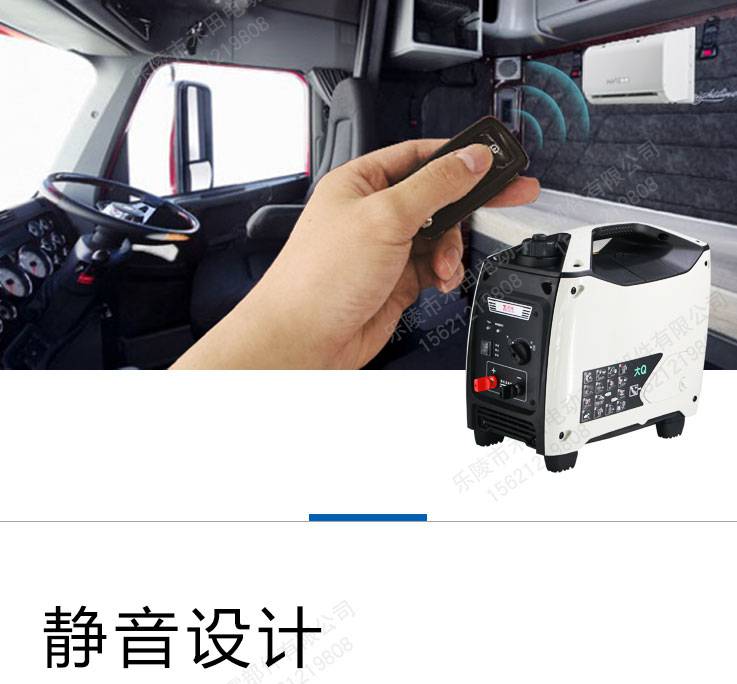 田河24v数码大q静音变频驻车空调用汽油小型便携式车载发电机