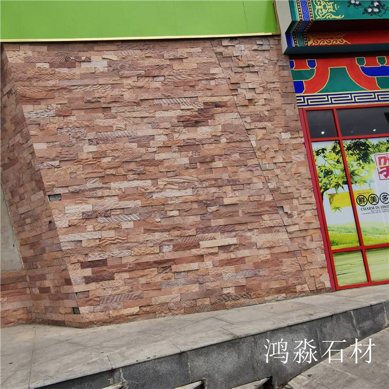 聊城粉石英文化石 背景墙文化石批发厂家