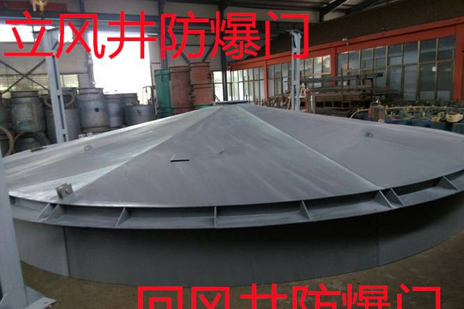 石嘴山回风立井防爆门斜风井防爆门产品解析定制厂家