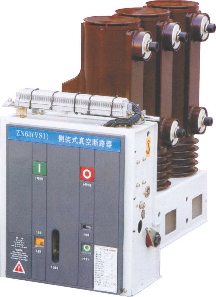 VBI-12/2500-40真空断路器./全境派送直达2022已更新