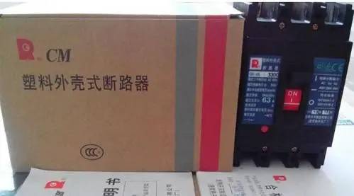 黄南常熟热继电器价格优惠