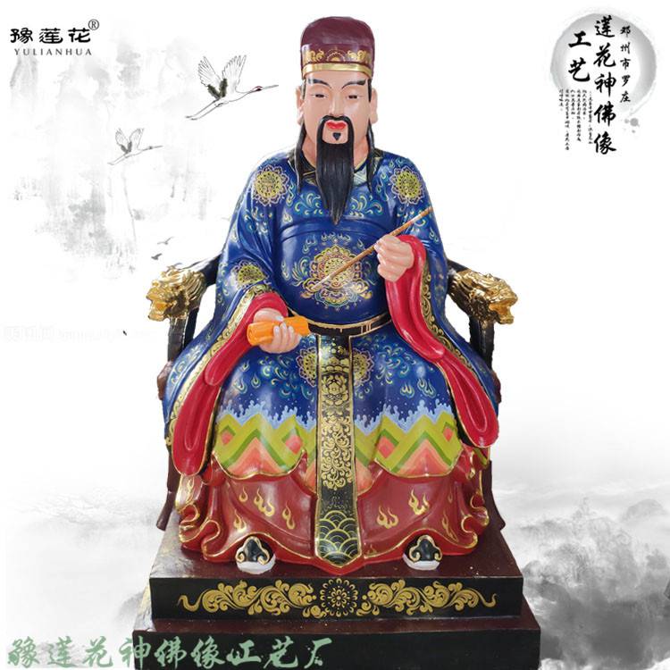 文昌殿奉祀神尊 文昌帝君塑像 文曲星君佛像 梓潼帝君神像