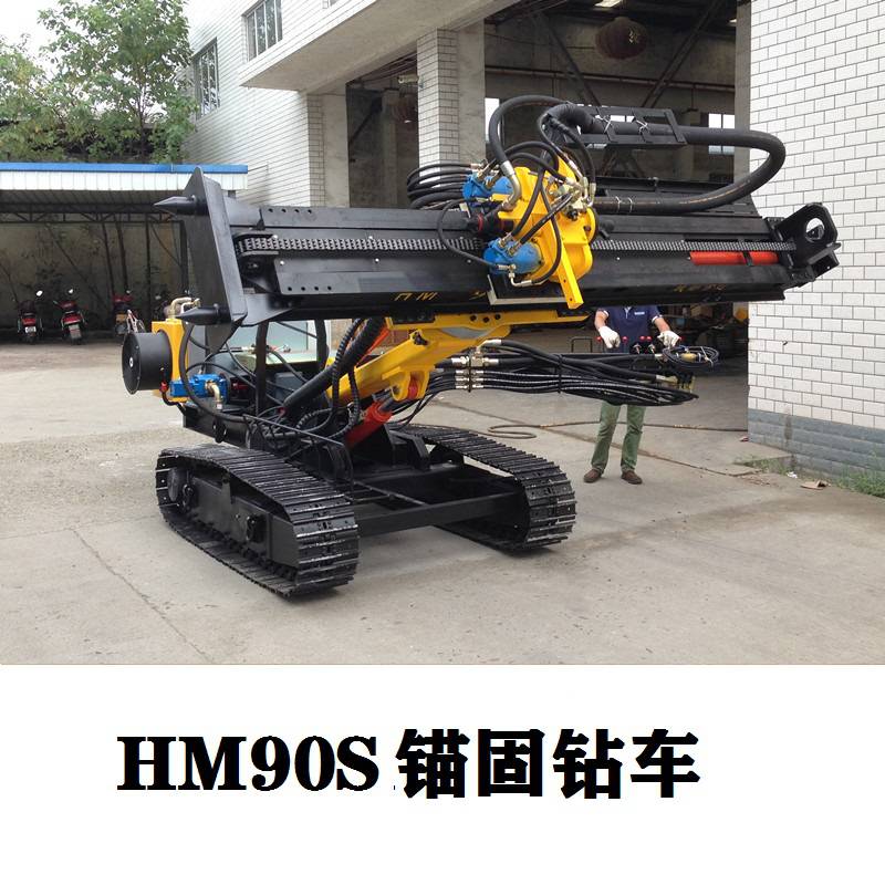 雅安汉源哈迈HM160锚杆钻车