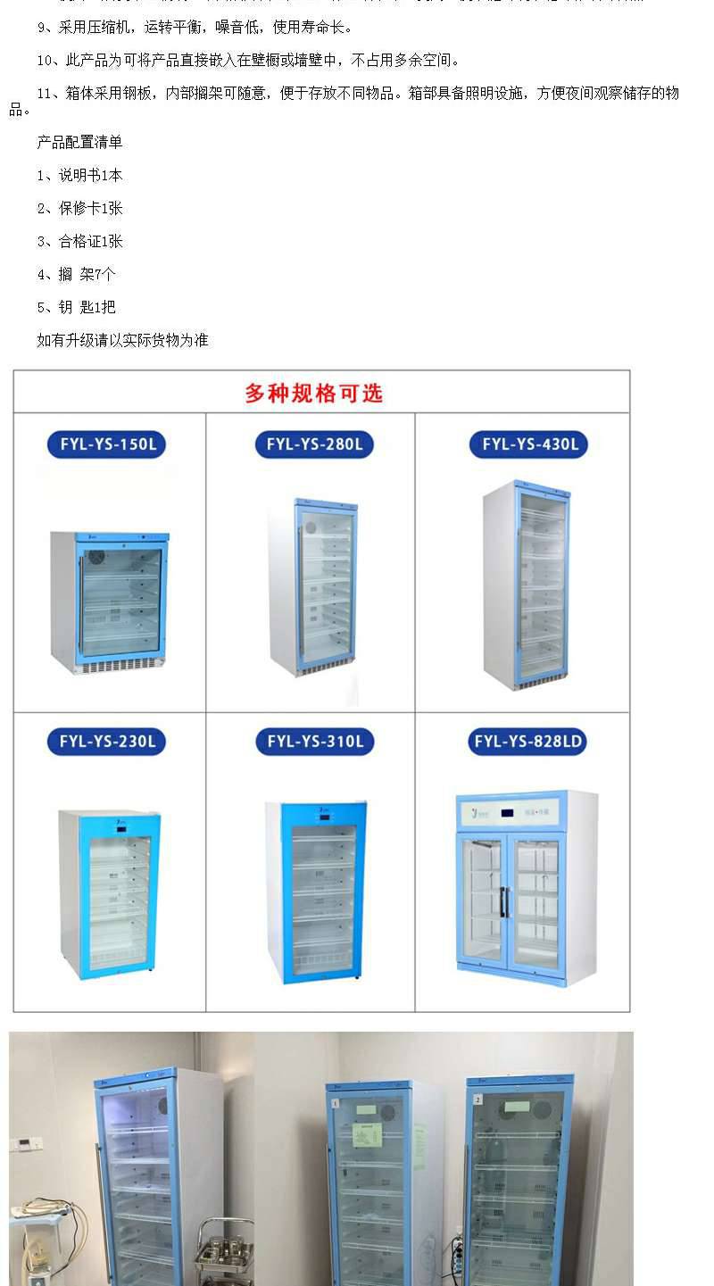 病历夹消毒机福意联FYL-YS-281L