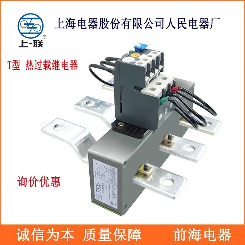 松原市上海人民电器厂上联一级经销商全境/派送直达2022已更新