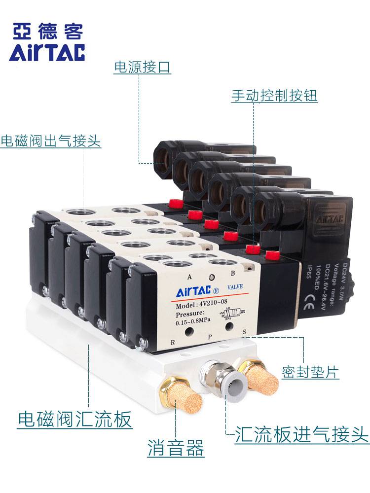 亚德客气动电磁阀7V220-08A-050价格全/境派送直达2022已更新