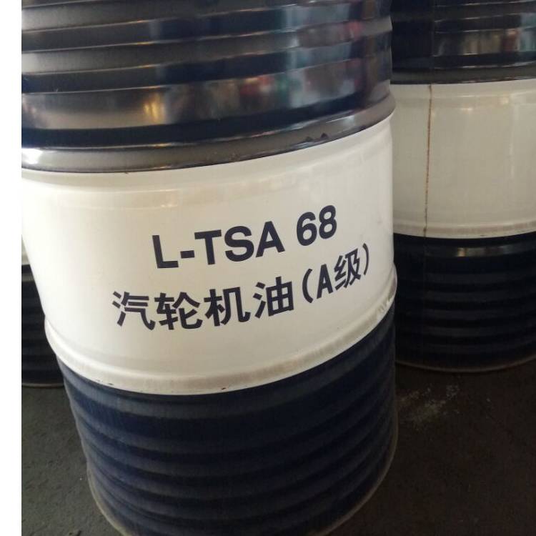 昆仑ltsa68号汽轮机油a级抗氧防锈透平油汽轮机润滑油图片
