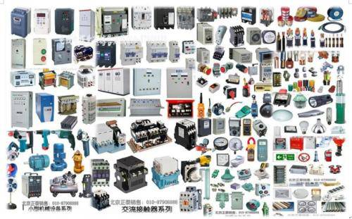 蚌埠市正泰一级代理商