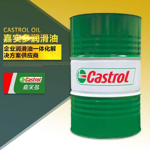 castrol嘉实多润滑油欧润宝optimol高