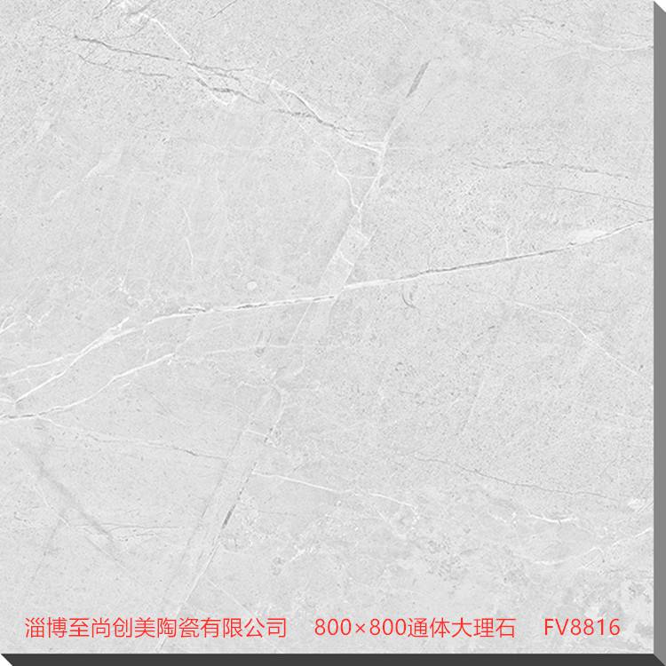 淄博瓷砖厂家工程瓷砖通体大理石瓷砖抛光砖金刚石瓷砖
