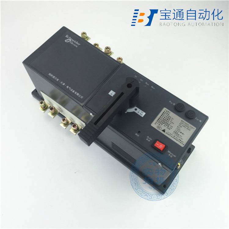 阳江市施耐德万高双电源自动转换开关代理商(直达2022已更新)