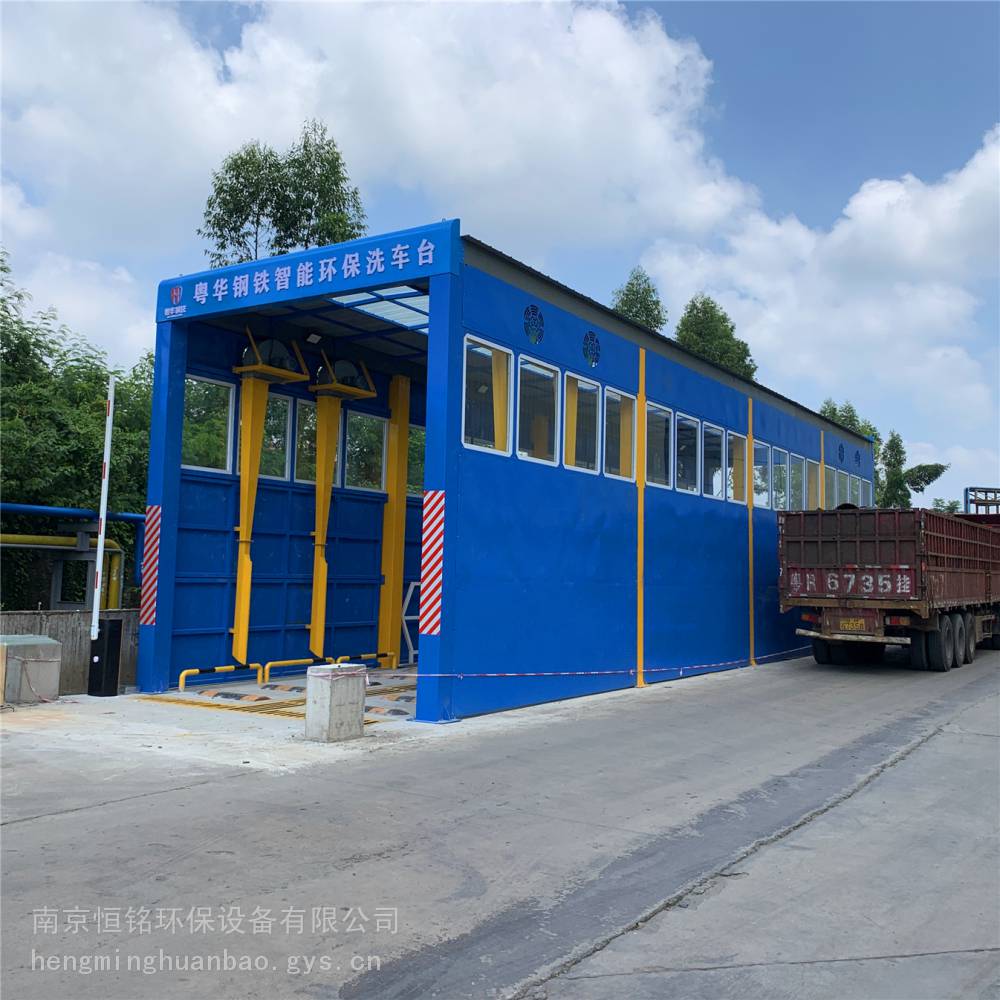 兴安盟采石场龙门洗车机定制