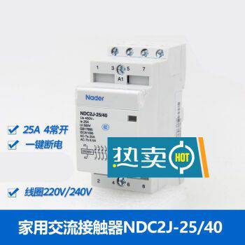 北京良信电器一级经销商全城派送直达/已更新