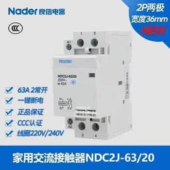 云浮市上海良信一级经销商锋领电气全境派送/2022已更新