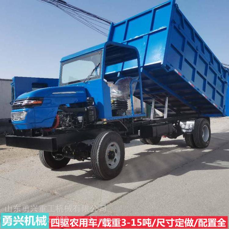 四缸四驱农用车3吨自卸式工地拉土车四不像自卸翻斗车