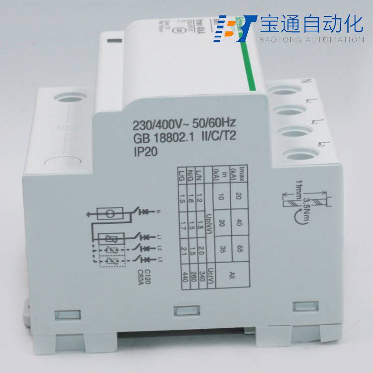 黔南布依族苗族自治州施耐德浪涌保护器代理商(直达2022已更新)