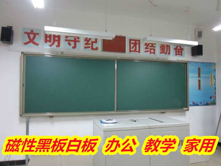 崇左凭祥黑板厂家 加厚黑板 出货快 