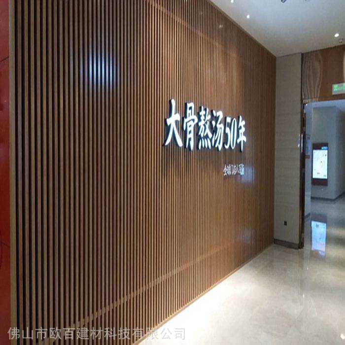 屏风铝方通背景墙铝方通定制厂家